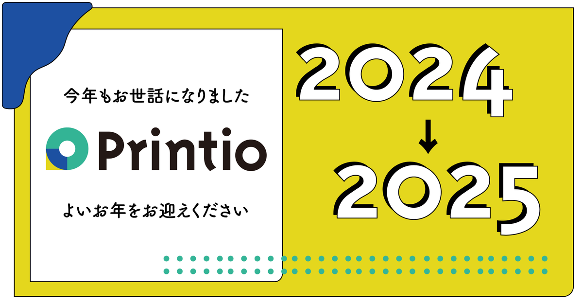 Printiome's tweet photo. 【年末振り返りnoteを公開！】

今年もお世話になりました。サービスオープン・資本業務提携・ピッチでの優秀賞・APIの拡大など盛りだくさんだった〈Printio〉の2024年でした、みなさまよいお年をお迎えください！🐉🐍

🟢🔵🟡https://t.co/1JDOr43n5P https://t.co/VlEei0lQm4
