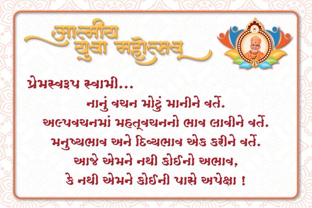 Haridham-Sokhada tweet media