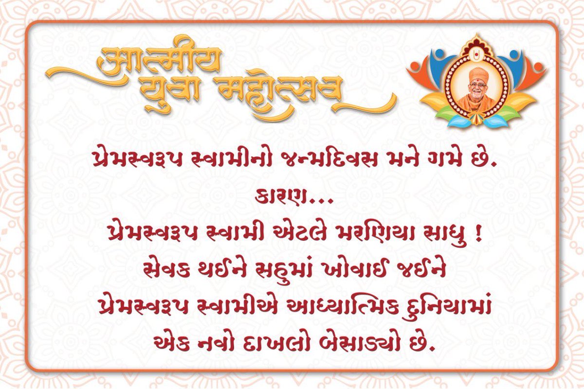 Haridham-Sokhada tweet media