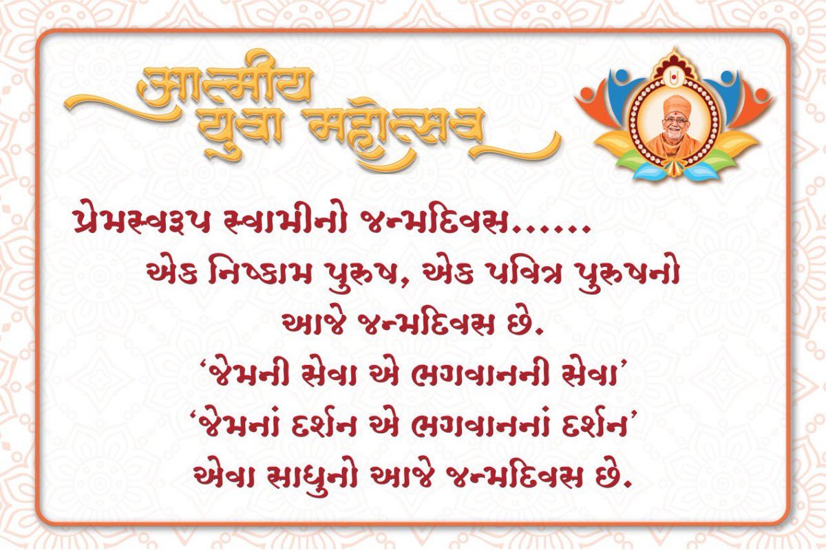 Haridham-Sokhada tweet media