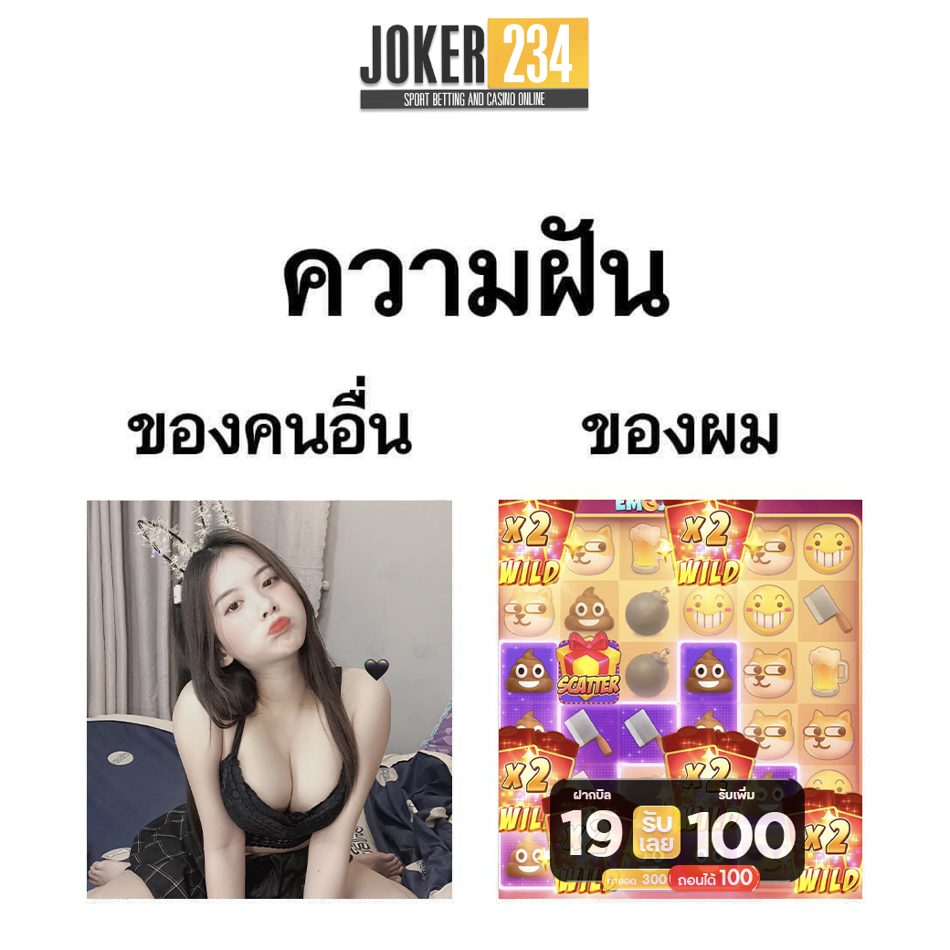 เมียก็เหมือนสล็อต สู้ไปก็ไม่ชนะ😂😂
คลิ๊ก : lin.ee/SwlDPfU

 #joker234 #สล็อต #สล็อตเครดิตฟรี #แจกทุนฟรี #แจกจริง #เครดิตฟรี #เครดิตฟรีล่าสุด #เครดิตฟรีไม่ต้องแชร์ #สล็อตเว็บตรงแตกง่าย