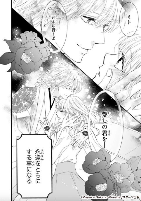 『夢の中で現れるあなたは誰?』
(1/8)

#漫画が読めるハッシュタグ 