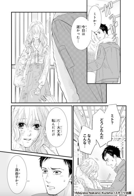 (7/8) 
