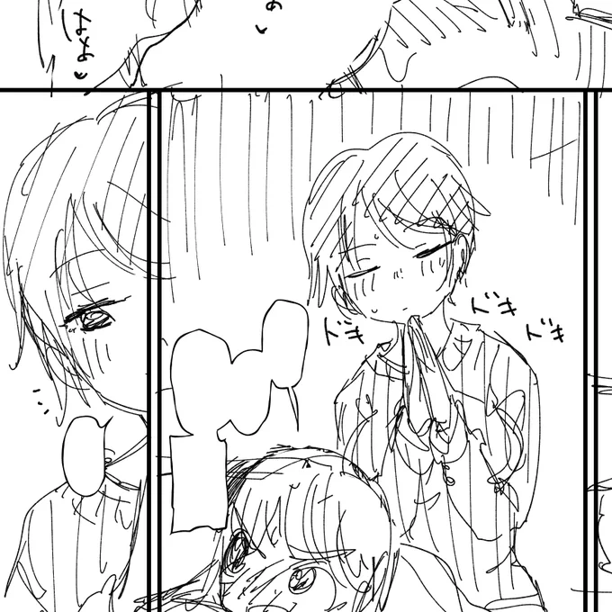 ネーム 
