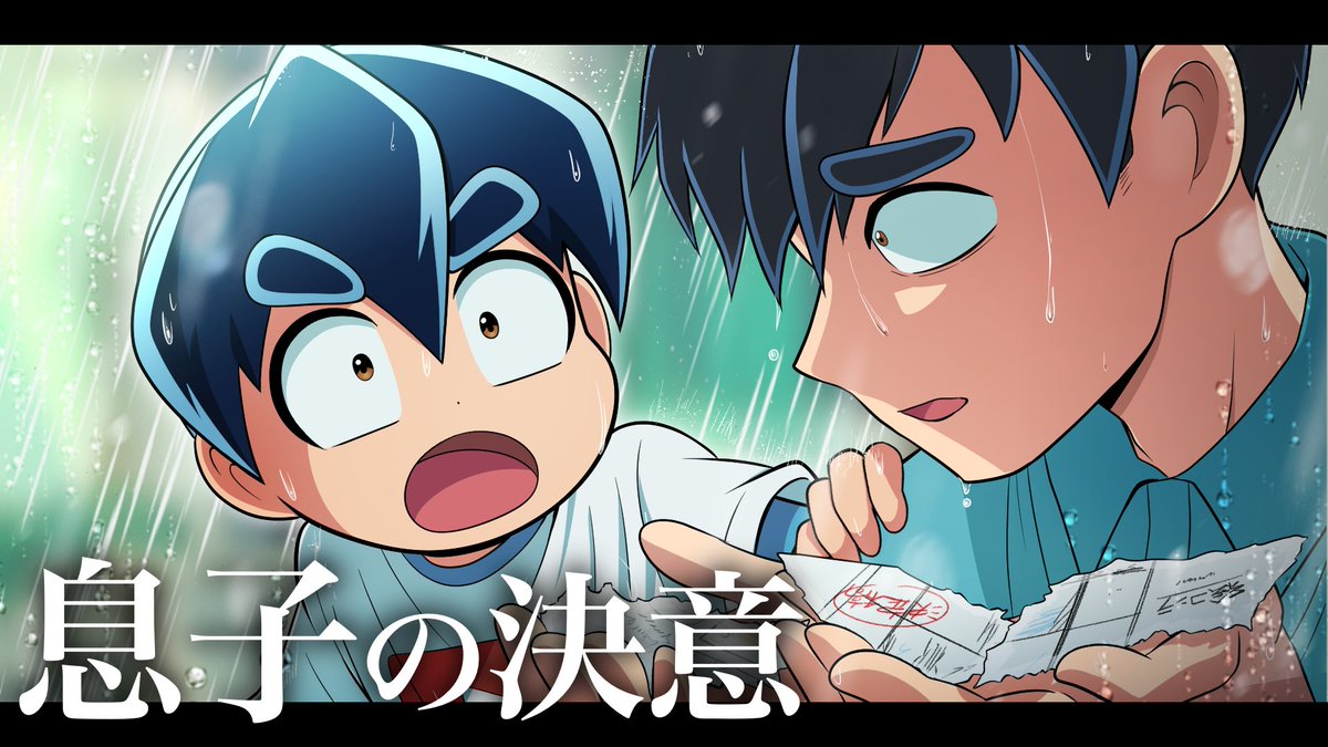 さとしくんページ さとしくんページ