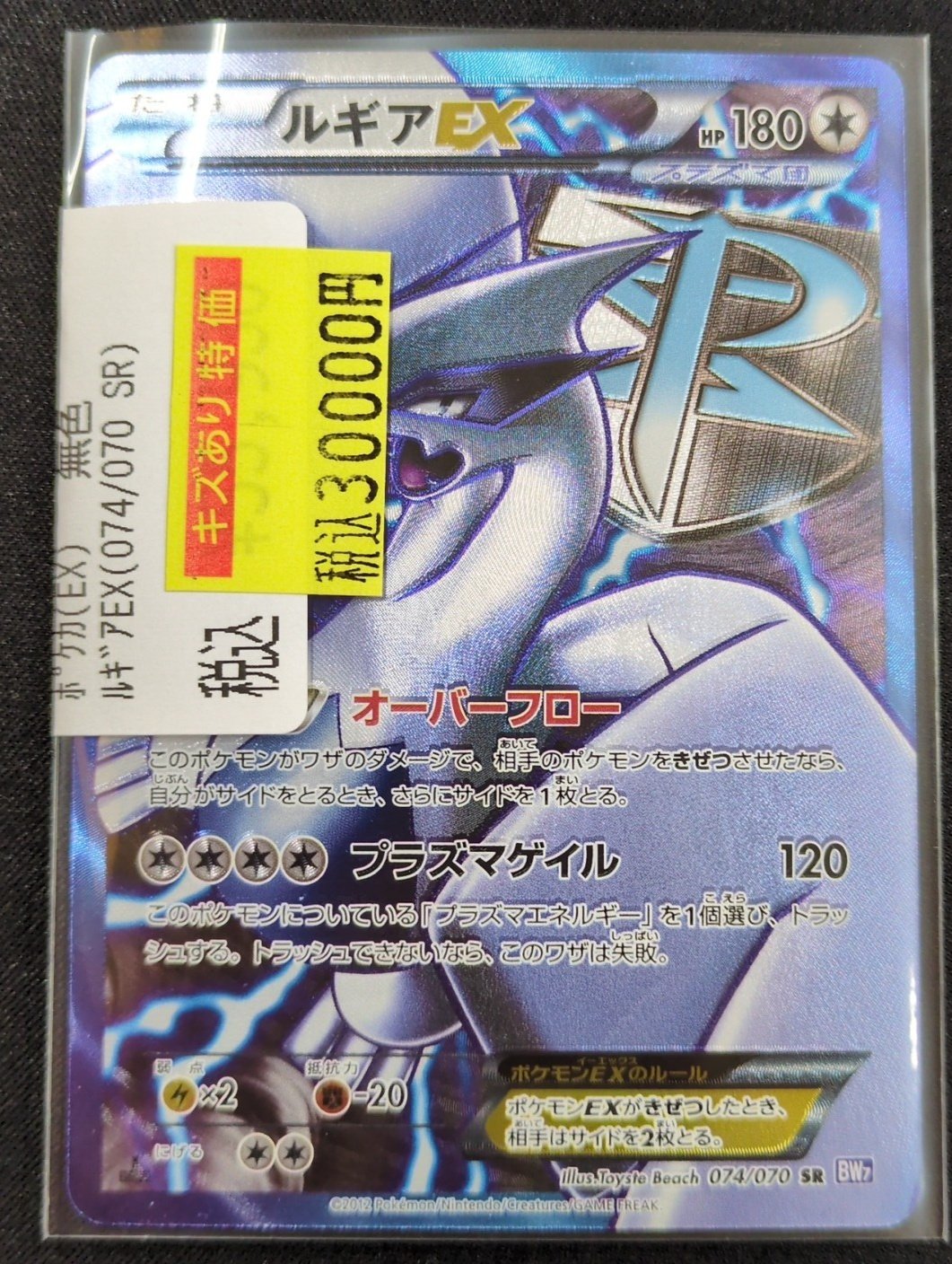 バトロコミニ前橋文京店 on X: バトロコミニ前橋文京店 on X: