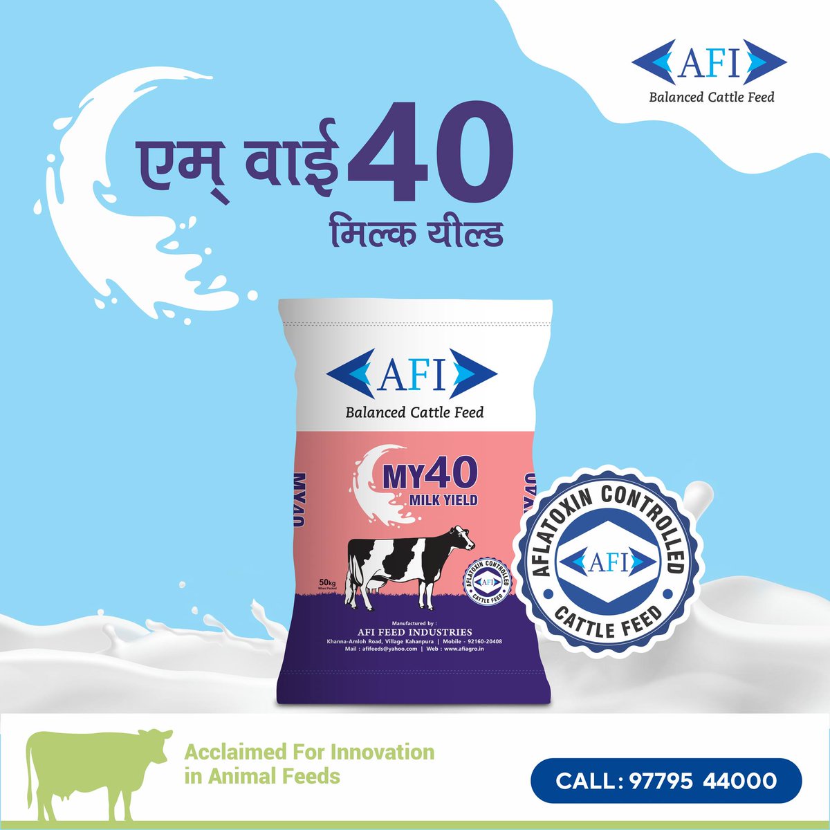 AFI Agro tweet media