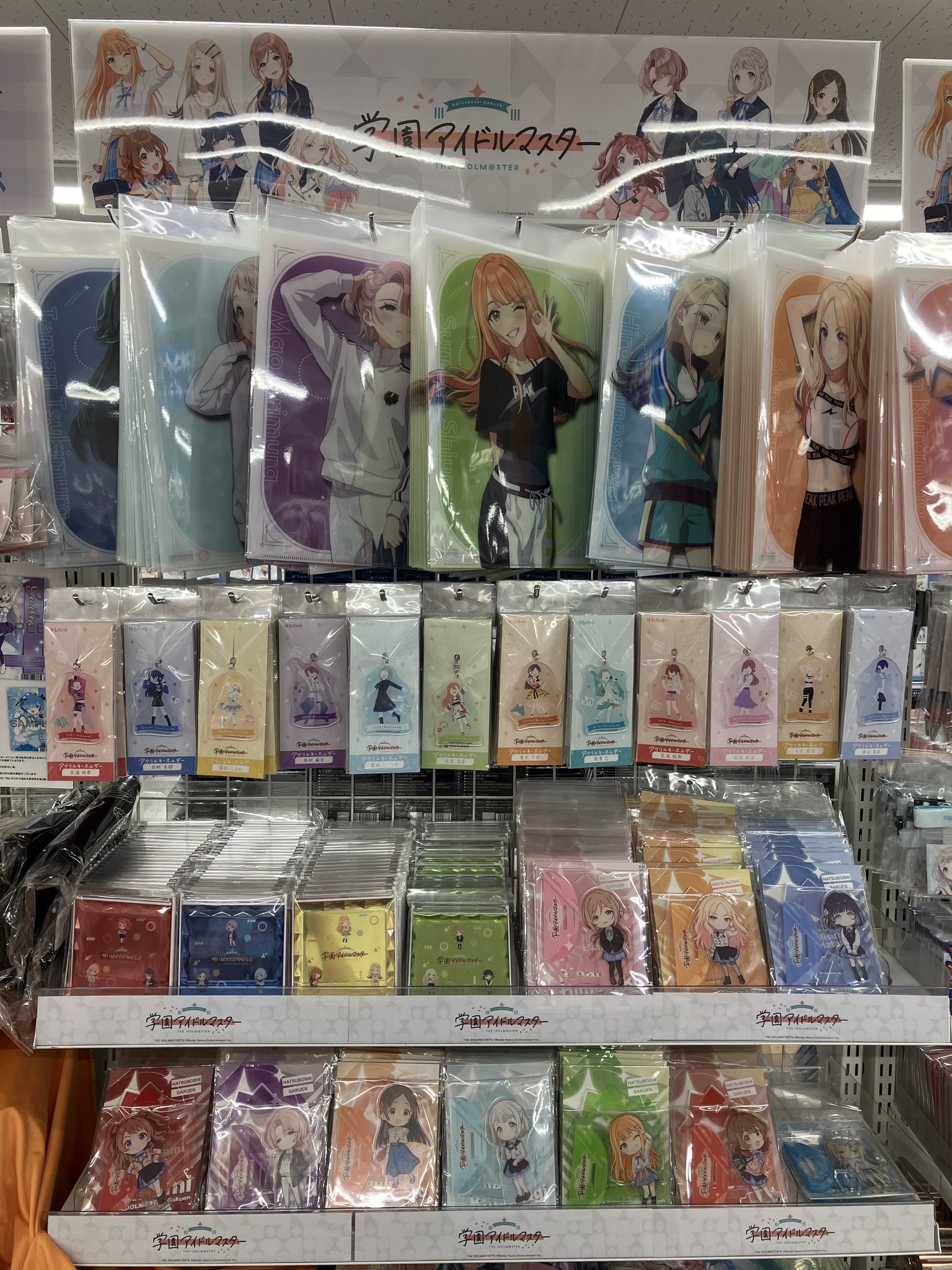 アニメイト秋葉原 on X: 