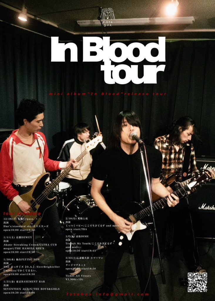 明日です。
ポリスターズは20:00予定です。

12/28(土) 札幌Vypass.
OPEN 18:00/START 18:30
出演:FATEBOX/Hue's/standard sky/ポリスターズ