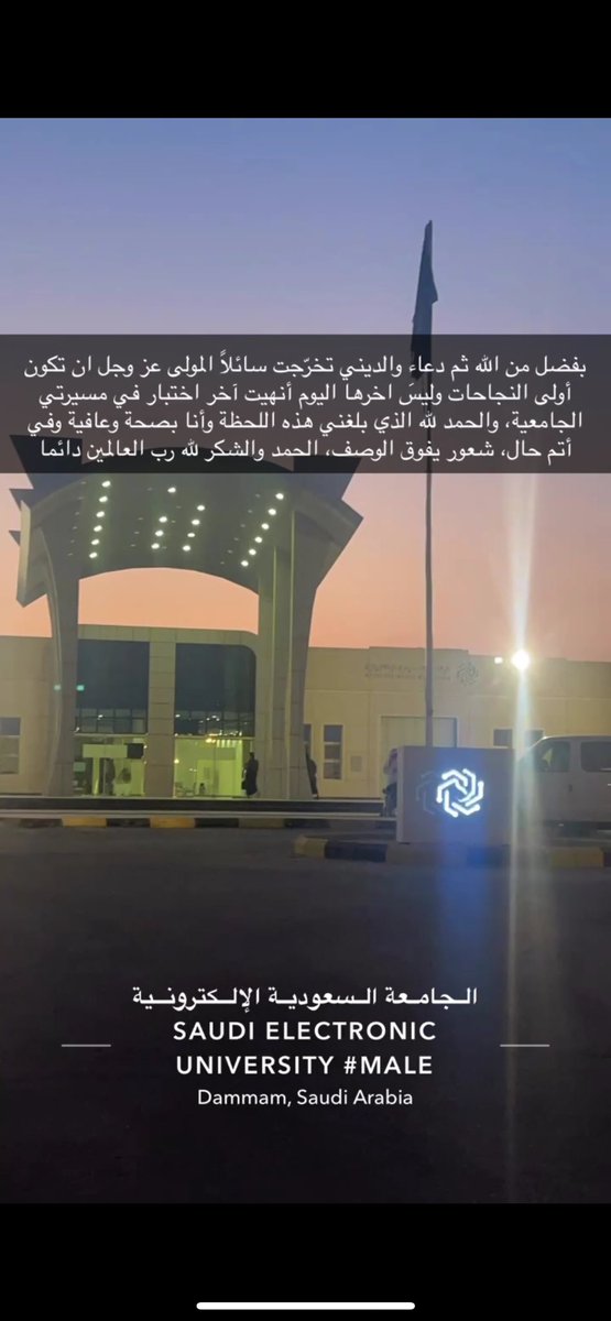 Faisal wadi Alanzi tweet media