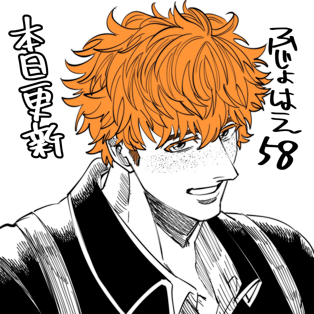 お知らせ絵忘れてた…今更新しました!!
#創作BL #漫画が読めるハッシュタグBL #ふじょはえ
https://t.co/w8uAzaQ7Hj 