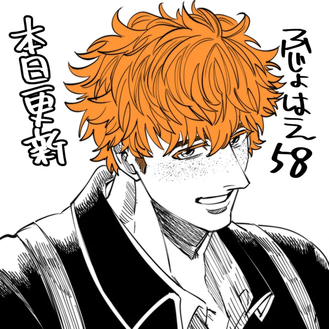 お知らせ絵忘れてた…今更新しました!!
#創作BL #漫画が読めるハッシュタグBL #ふじょはえ
https://t.co/w8uAzaQ7Hj 