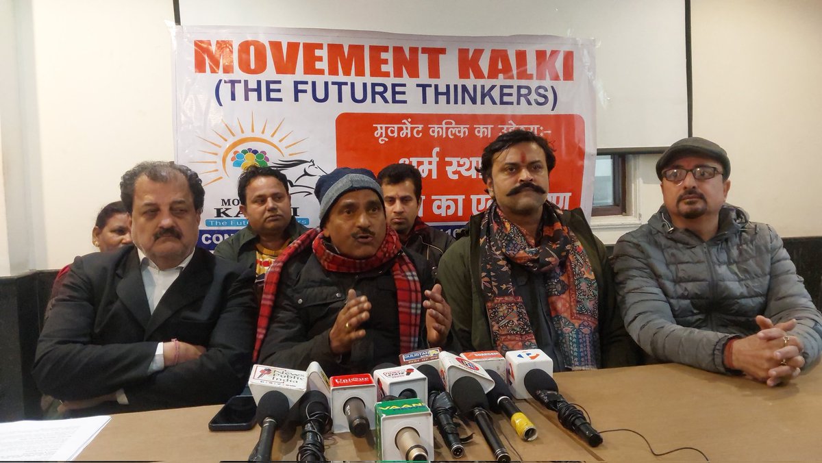KalkiMovement's tweet photo. मूवमेंट कल्कि के अभियान का 68वां दिन: जम्मू के ऐतिहासिक मंदिरों के संरक्षण और गौशालाओं की स्थापना की मांग। उपराज्यपाल मनोज सिन्हा से हमारी सांस्कृतिक और धार्मिक धरोहर को बचाने के लिए तुरंत कार्रवाई का आग्रह। #TemplePreservation #CowWelfare #MovementKalki @myogiadityanath
@ANI https://t.co/ir0094Ztu3