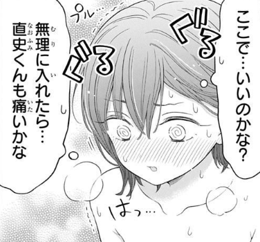 #いちゃLaLa vol.19 作品紹介

💝爆発的大人気💝
『#はずかしくってあまいこと』
by #角野ユウ(@kdnhataraku)

懸命にリードしようとする雪穂💨
その姿に直史の理性が限界突破!!?

🎀一部書店で先行配信中!
https://t.co/fVQAZyWjWQ

🎀電子HCS④巻も配信中!
https://t.co/l5yx6HJYRq 