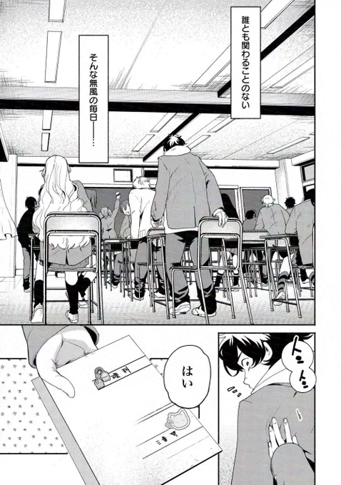 (3/8) 