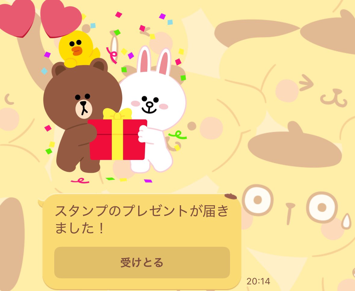 s_yuki1017's tweet photo. サウストからずっと仲良くしてくれる、大好きな子からスタンプのプレゼントが〜🥺
ありがとうだよ🥺
大好き♡
これからも仲良くしてね💕︎ https://t.co/oEqXoPdRfq