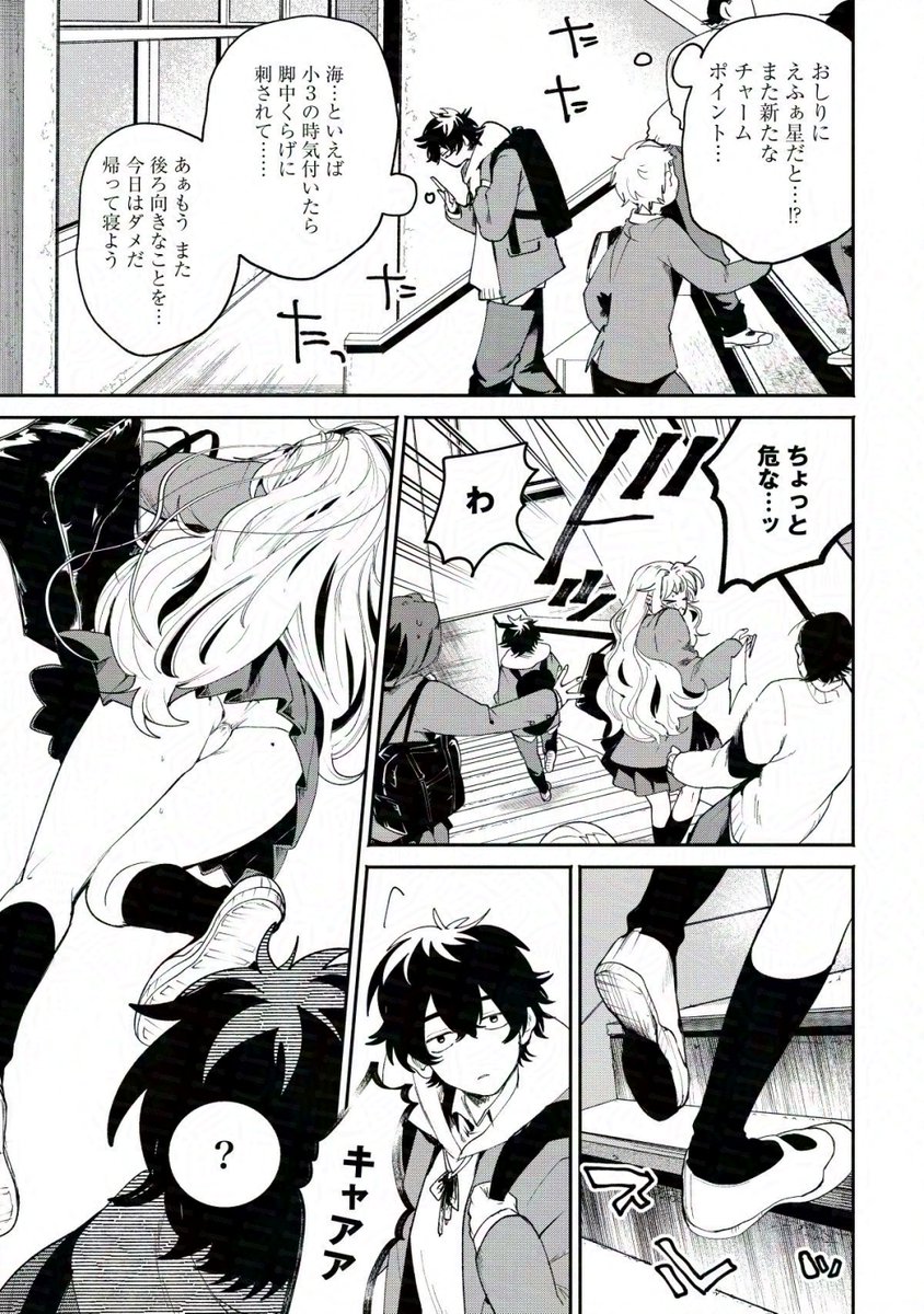 (7/8) 