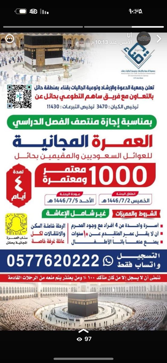 hadeel_aaf's tweet photo. https://t.co/3tp6k00uRt