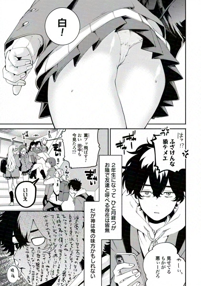 (2/8) 