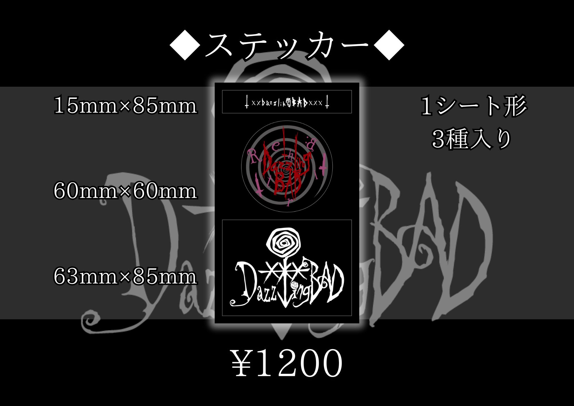 DazzlingBAD official on X: DazzlingBAD official on X: