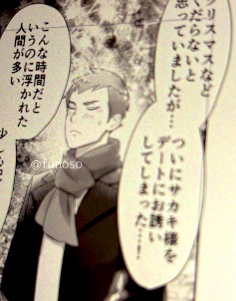 こんな感じになってきました
待ち合わせしてるだけでまっったくイチャつく気配もないので描いてる意味あるんか…??ってなってきたとこ🙂 