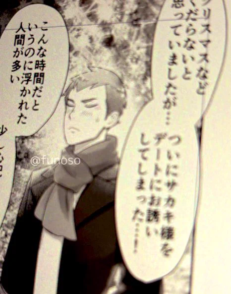 こんな感じになってきました
待ち合わせしてるだけでまっったくイチャつく気配もないので描いてる意味あるんか…??ってなってきたとこ🙂 