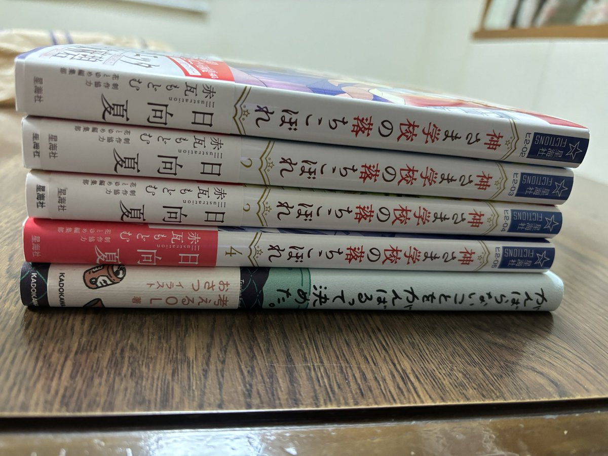 そら tweet media