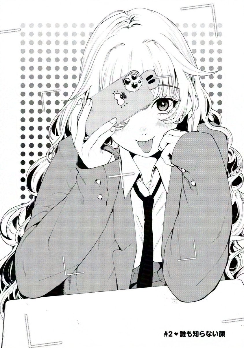 クラスメイトにエッな自撮りをしていたことがバレた話(1/8)
#漫画が読めるハッシュタグ #マンガが読めるハッシュタグ 