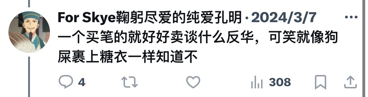 藤原喵喵 tweet media