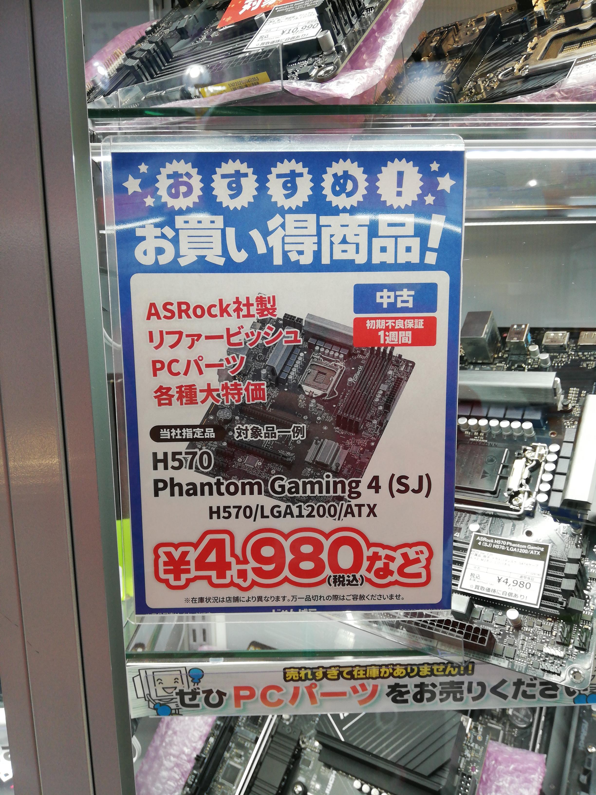 じゃんぱら高崎モントレー店 on X: 