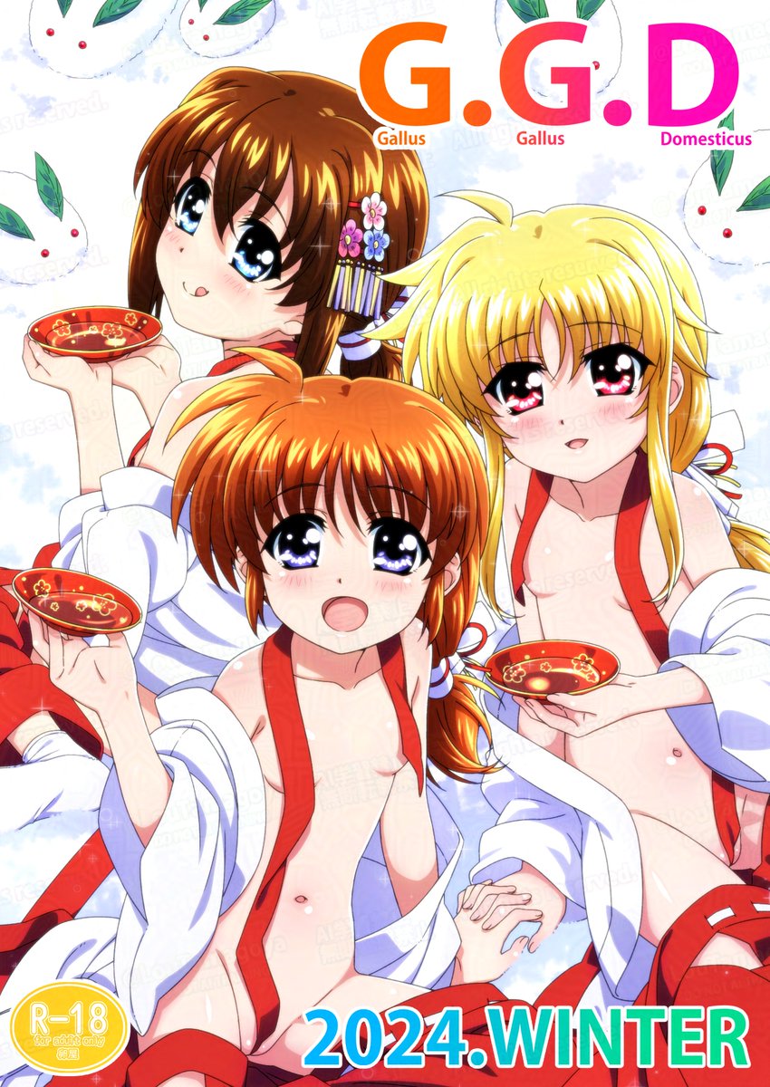 C105の表紙と中身サンプル
本文は白黒になる
#なのは #nanoha #なのは20th
