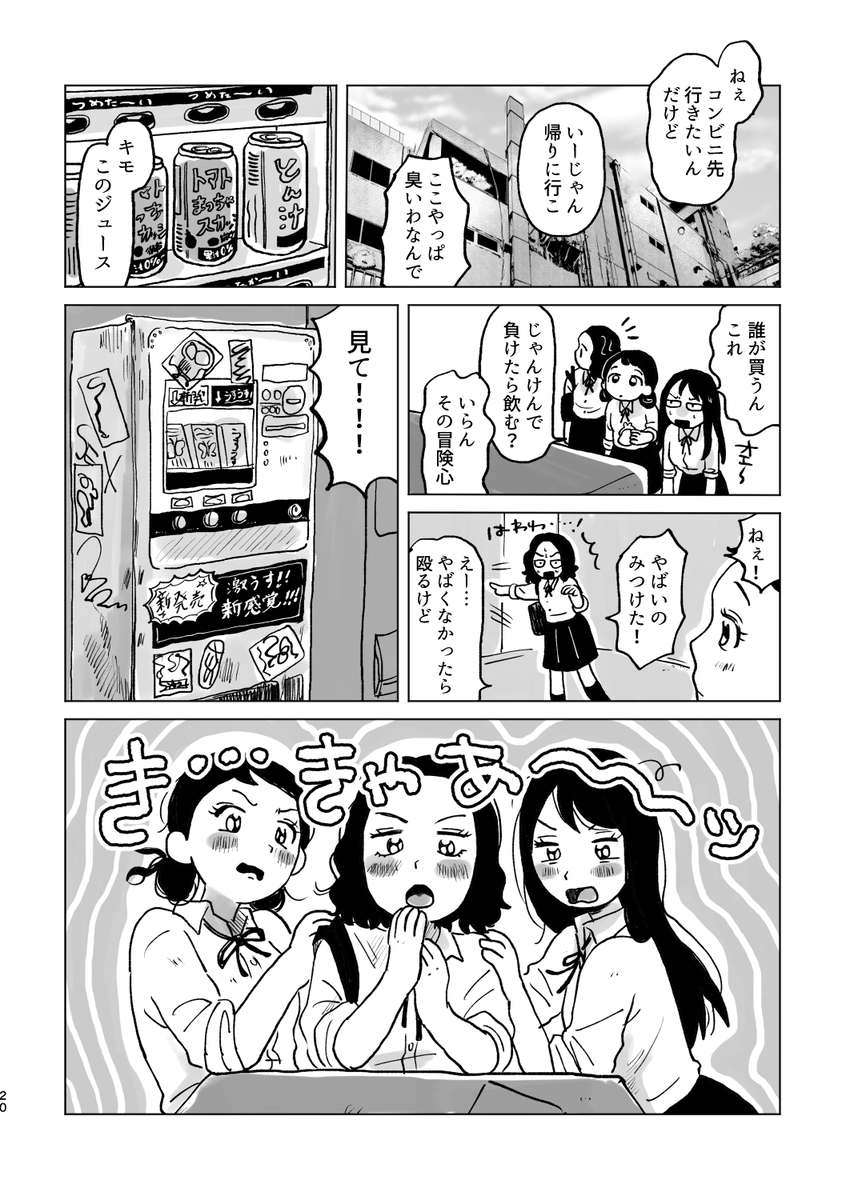 (5/6) 