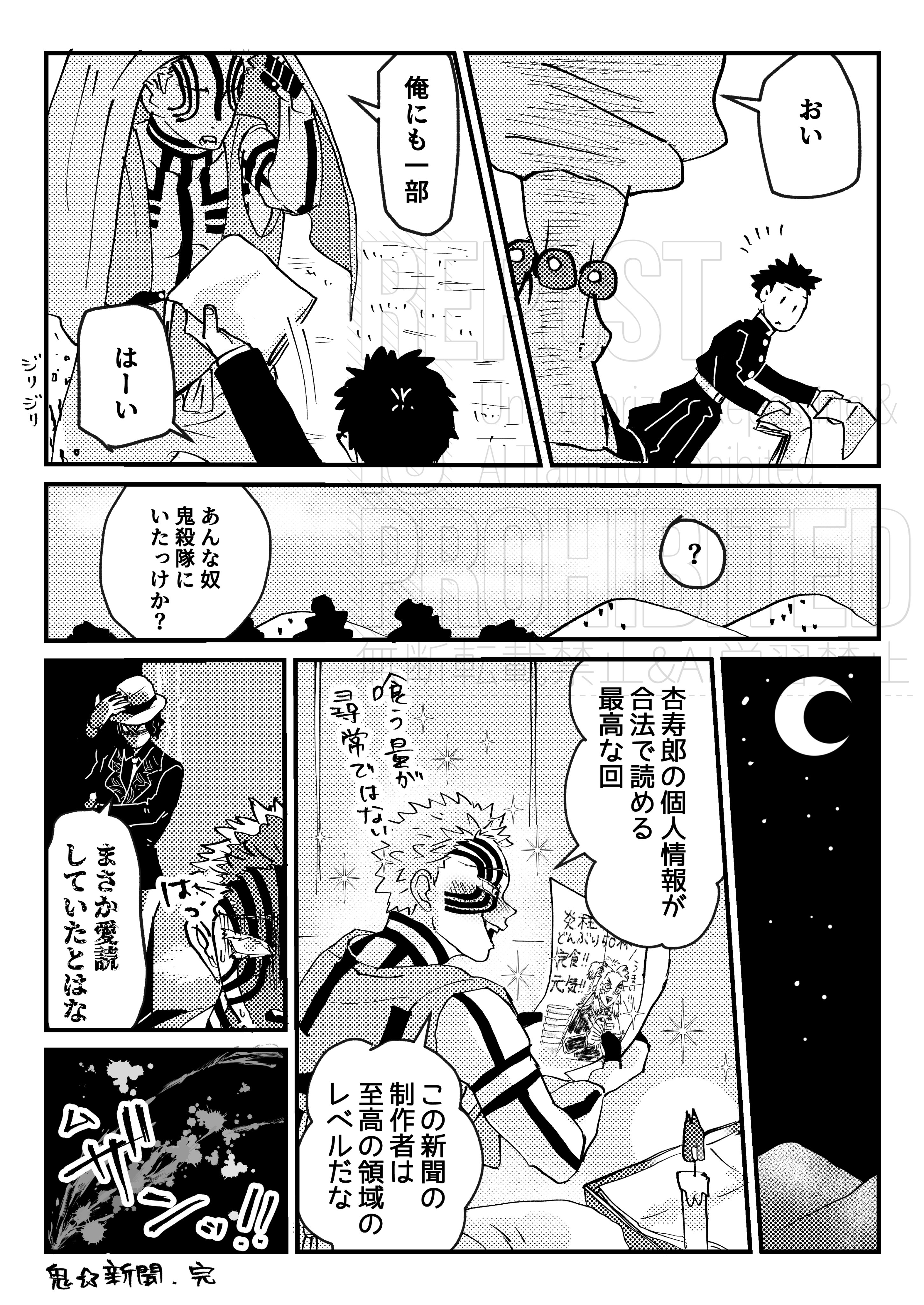 チヨ子 (@chocochunk6kmts) / X チヨ子 (@chocochunk6kmts) / X