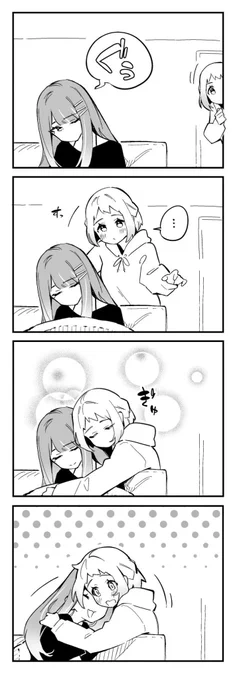 清リー 2 