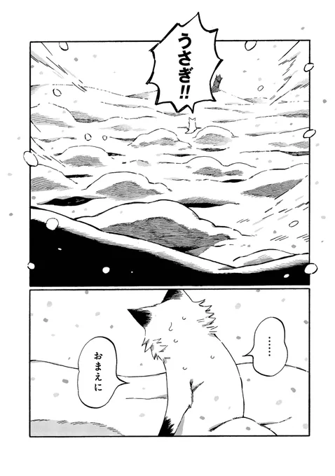 (4/4)
続きはこちらから!

https://t.co/86KiqKn66X 