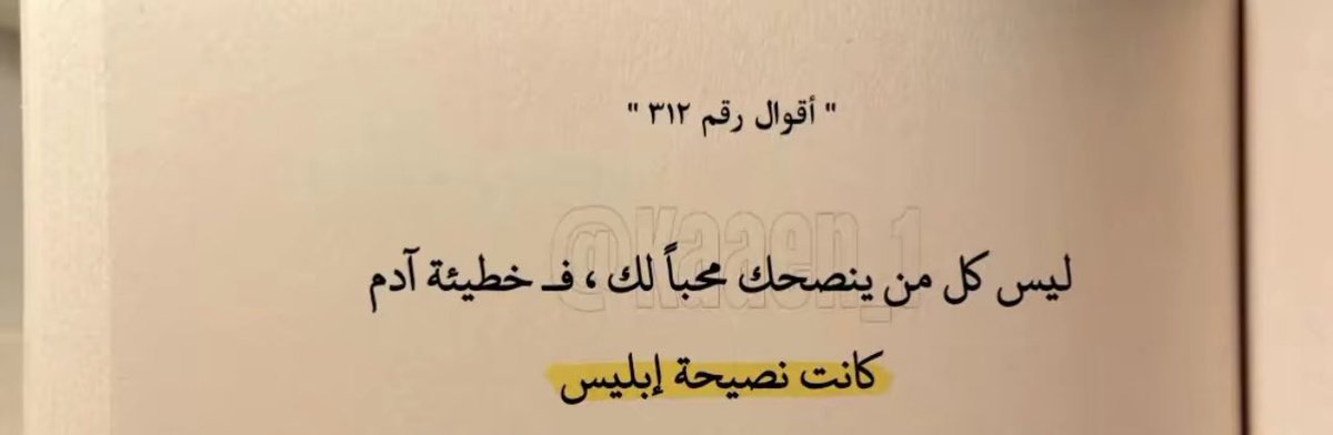 h_haneen2's tweet photo. 🤯 https://t.co/Ez3x9Q9Q5n
