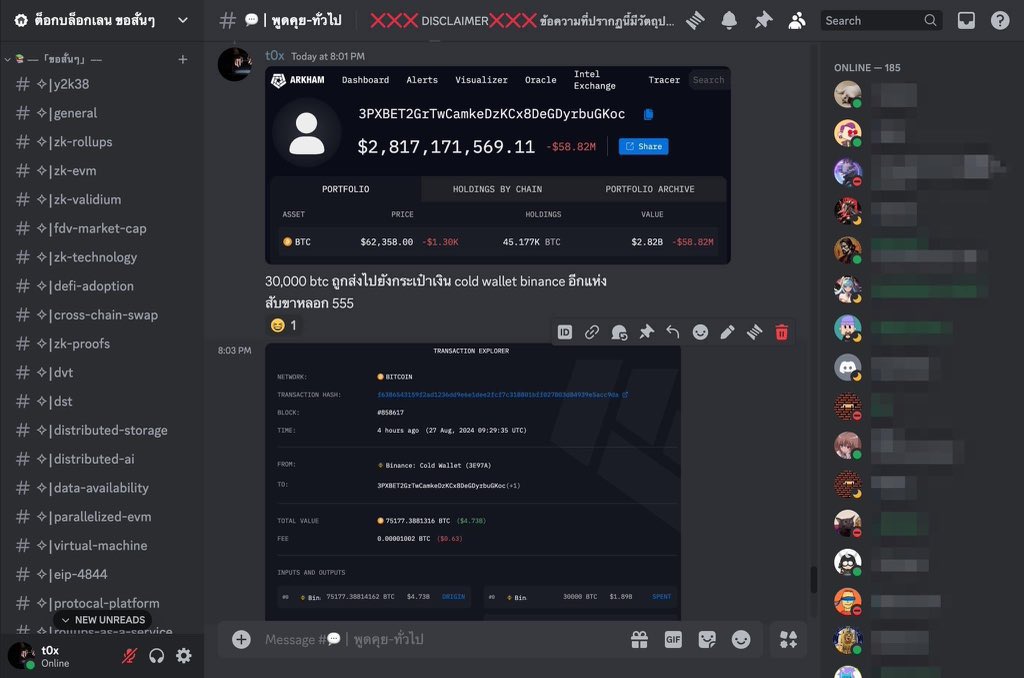 τØxblock :~/ tweet media
