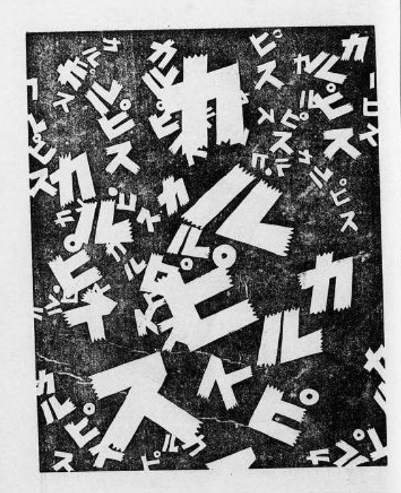 RekiShock(ﾚｷｼｮｯｸ)@日本史情報発信中 tweet media