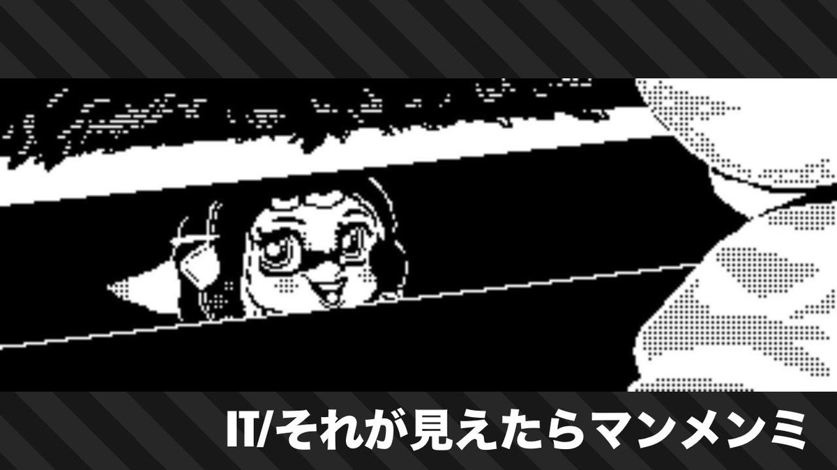 #2024年自分が選ぶ今年の4枚
#スプラトゥーン3 