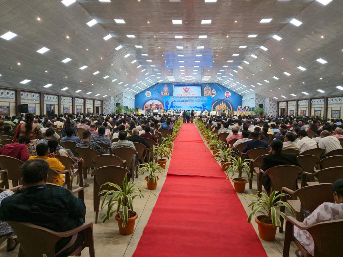 AdhivaktaP's tweet photo. Chief Guest Hon’ble Shri Justice Prashant Kumar Mishra, Judge, Supreme Court of India delivering the keynote address on the theme —  ‘Fraternity: Spirit of the Constitution’ at the National Council Meet of Akhil Bharatiya Adhivakta Parishad at Vadtal, Gujarat. https://t.co/8gOXHZ3xmt