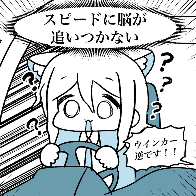 はじめての路上教習 