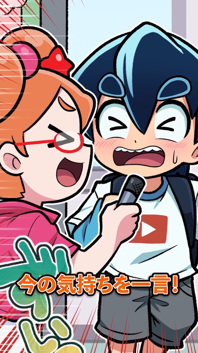 さとしくんページ さとしくんページ YouTube