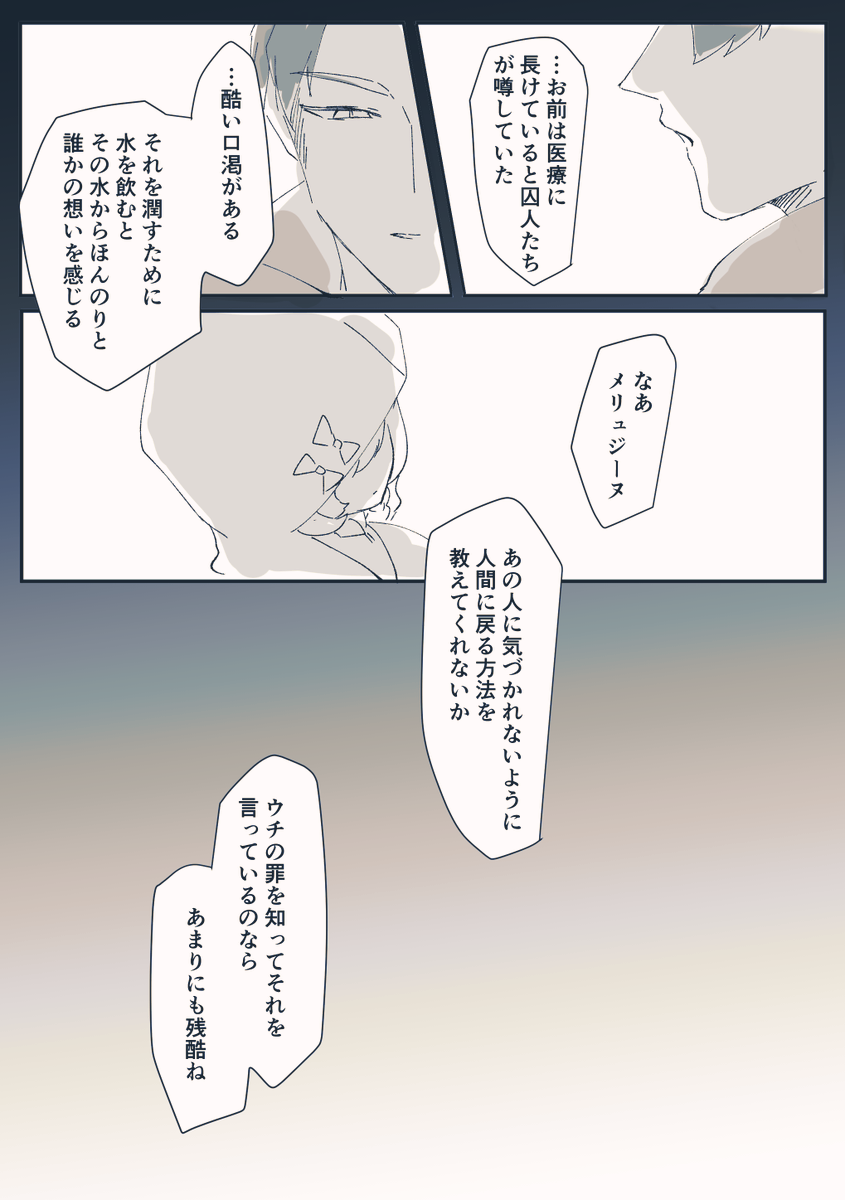 ヴォヌヴィ 
