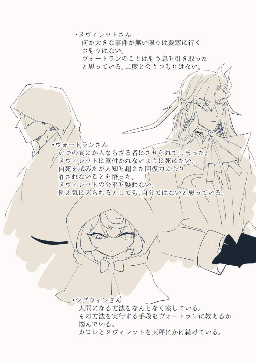 ヴォヌヴィ 