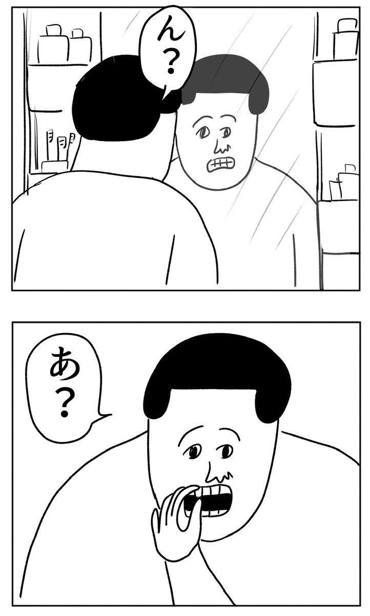 年末って割とこういう事起こりがち 