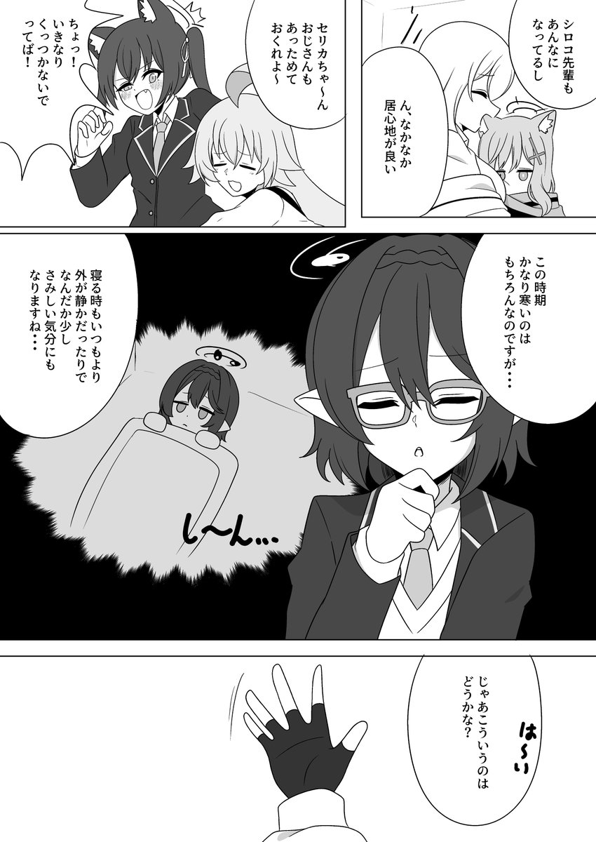 サンプル(2/2) 