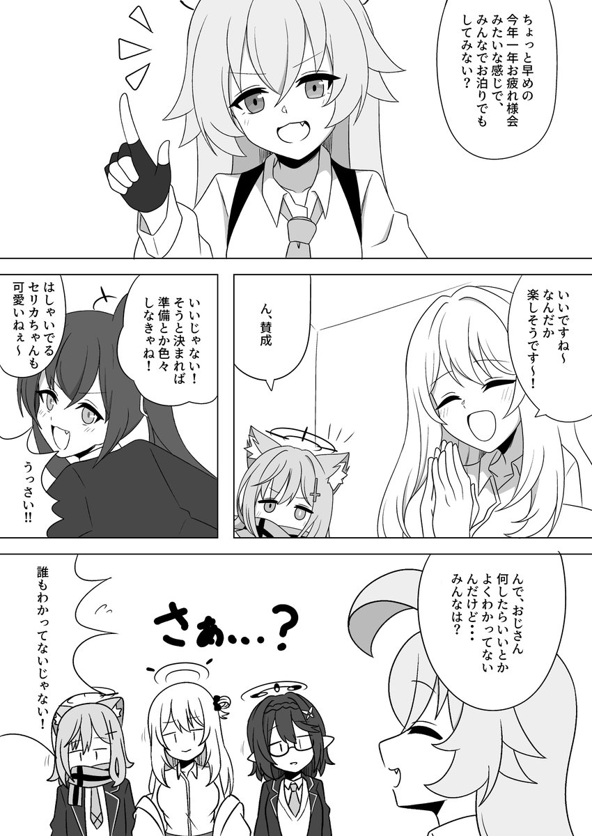 サンプル(2/2) 