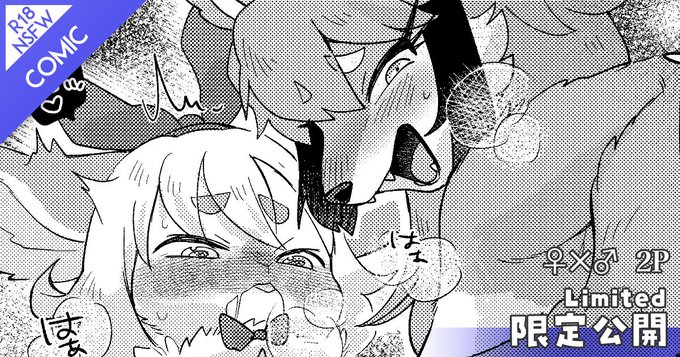 支援者限定公開 更新しました🎅

FANBOX
https://t.co/v6fyy7BsBx

Sorry, I'll refrain from updating on Patreon since it's a oneshota. 