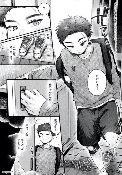 今年は商業漫画デビューの年となって、アンスリウム さんで2作描かせていただけて充実した1年になりました!ありがとうございました🐲
また来年も漫画を描きたいです! 