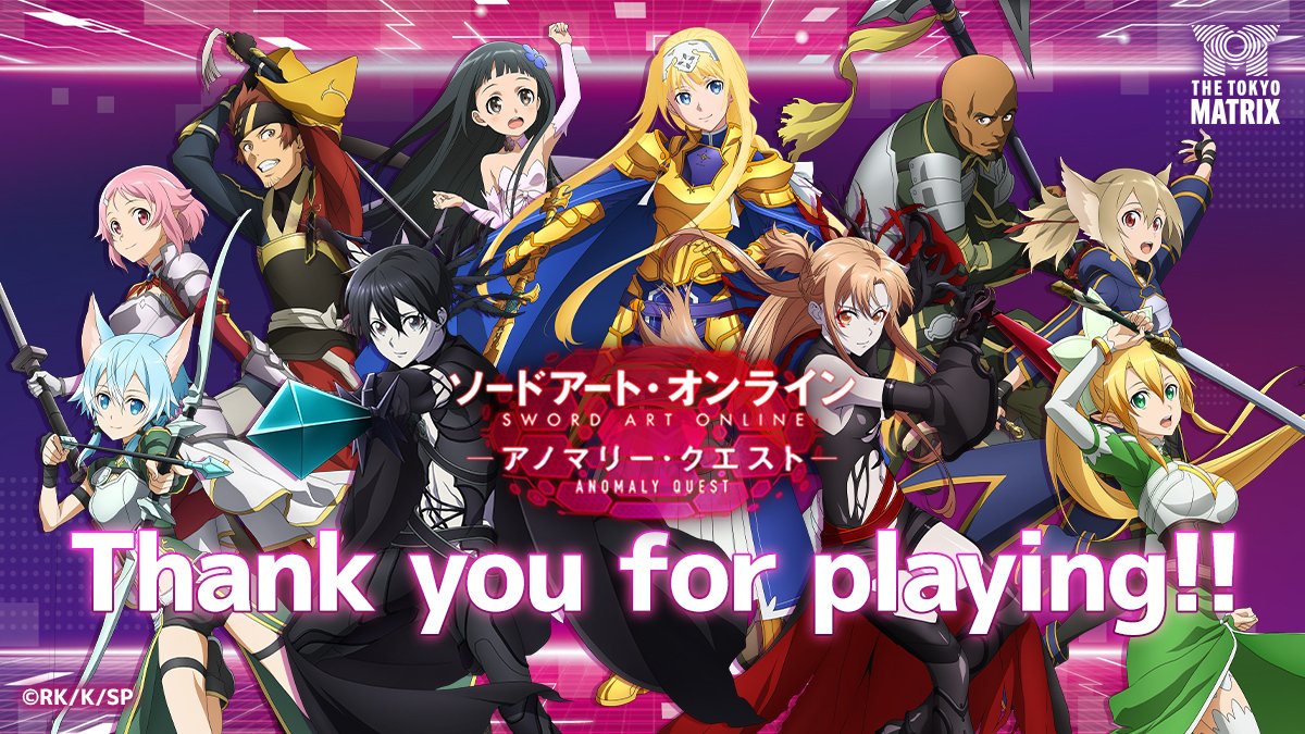 サービス終了のお知らせ】 本日2025年1月5日(日)をもちまして《ソード